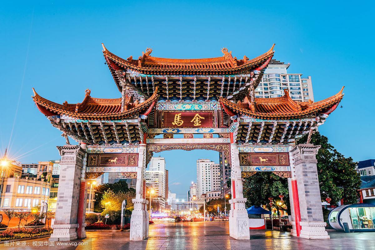 HÀ KHẨU - CÔN MINH – ĐẠI LÝ